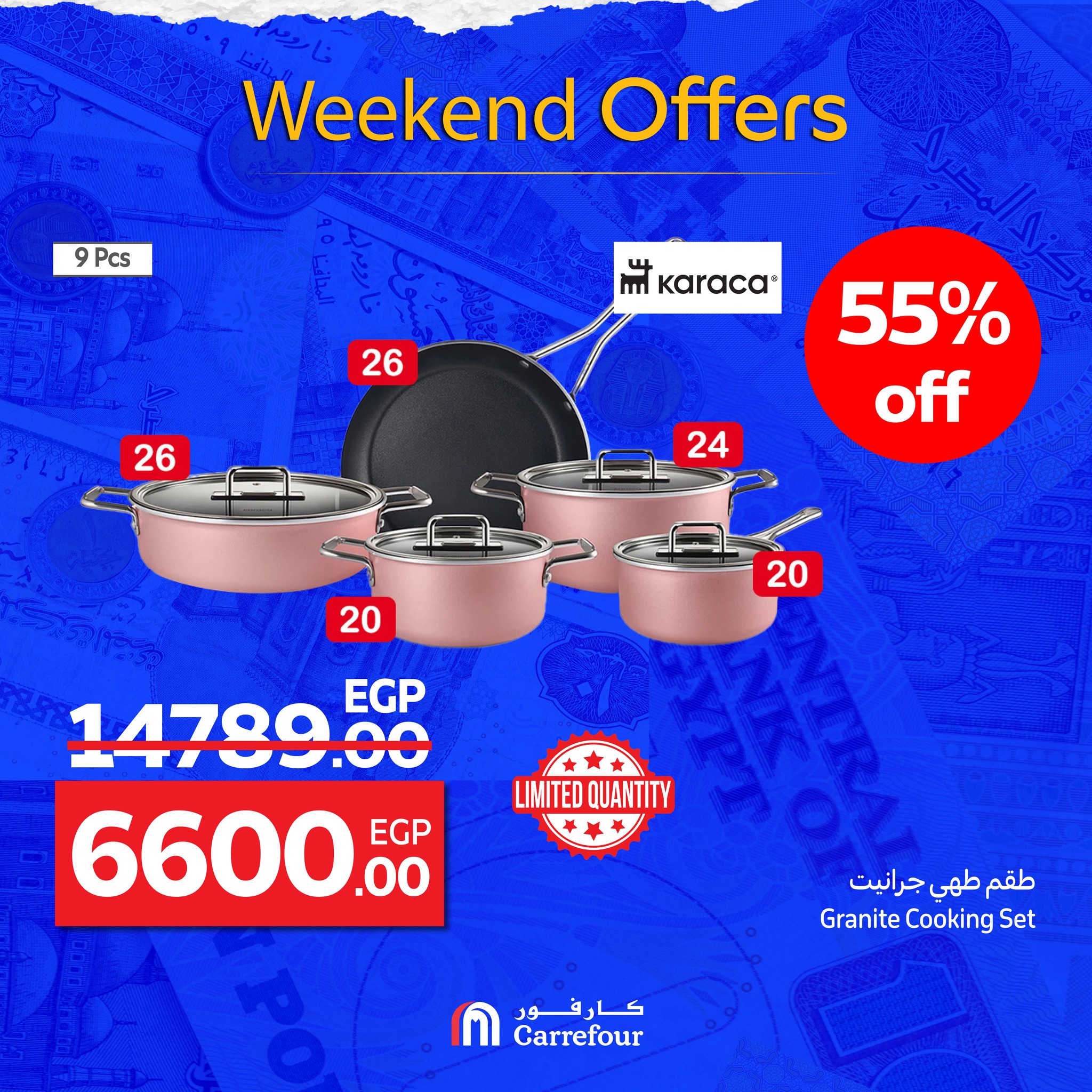 carrefour offers from 1oct to 2oct 2025 عروض كارفور من 1 أكتوبر حتى 2 أكتوبر 2025 صفحة رقم 5